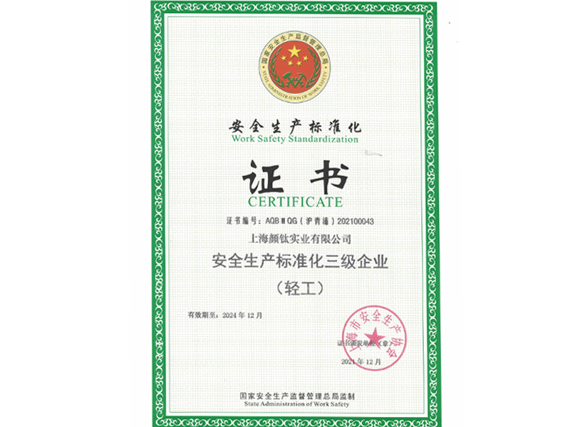 首页-BBIN视讯厅官方网站