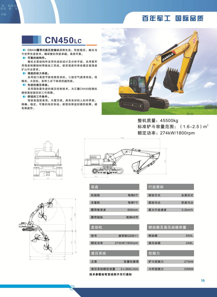 首页-BBIN视讯厅官方网站