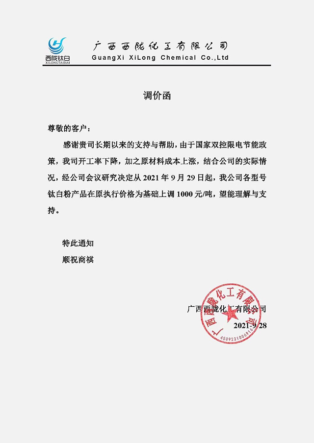 首页-BBIN视讯厅官方网站
