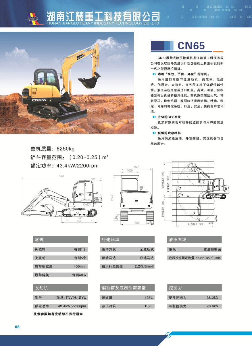 首页-BBIN视讯厅官方网站