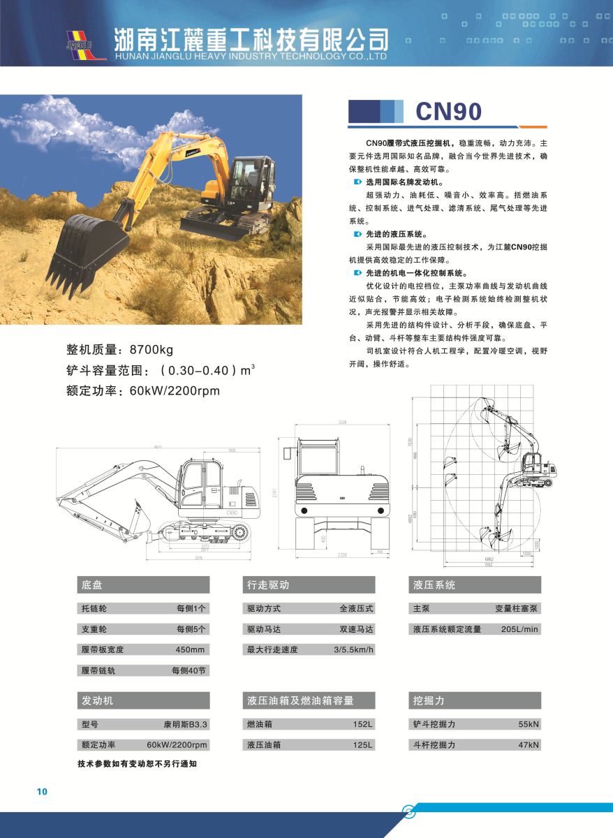 首页-BBIN视讯厅官方网站