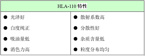 HLA110%e7%89%b9%e6%80%a7 首页-BBIN视讯厅官方网站