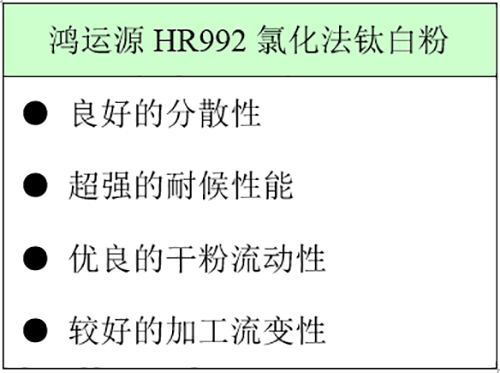 HR992%e7%89%b9%e8%89%b2%e6%8f%8f%e8%bf%b0 首页-BBIN视讯厅官方网站